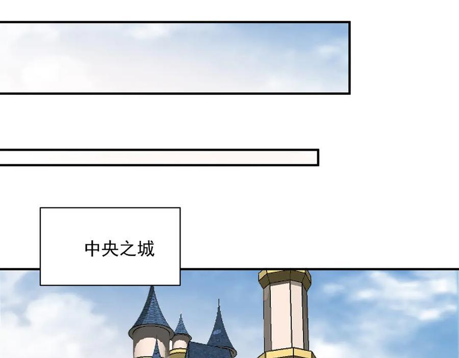 第394话 白姬色诱术 第16页