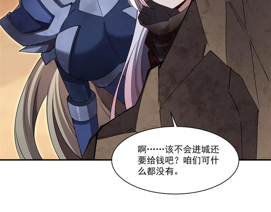 第394话 白姬色诱术 第20页