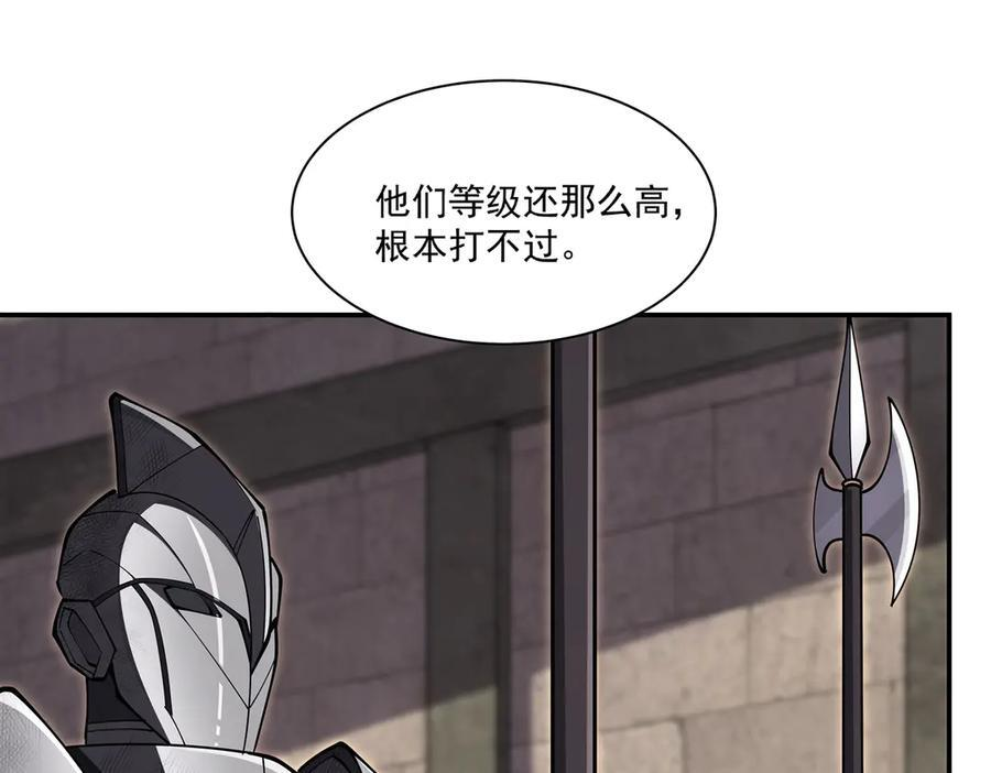 第394话 白姬色诱术 第22页