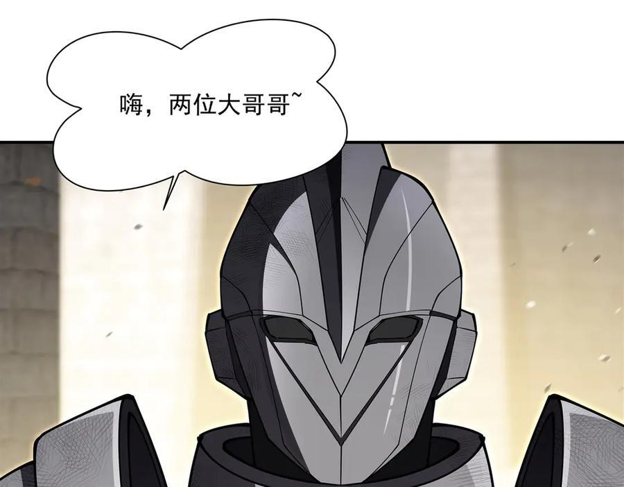 第394话 白姬色诱术 第30页