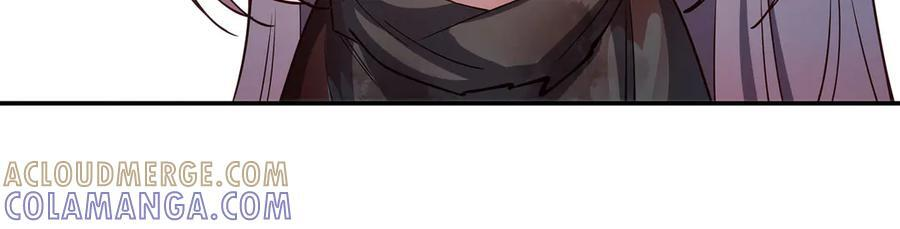 第394话 白姬色诱术 第41页