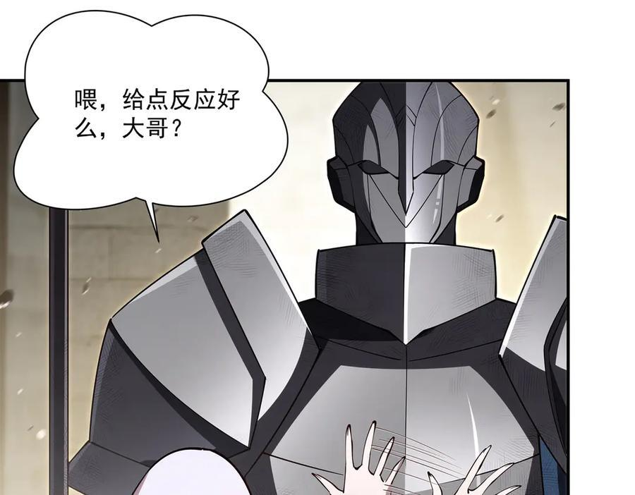 第394话 白姬色诱术 第42页