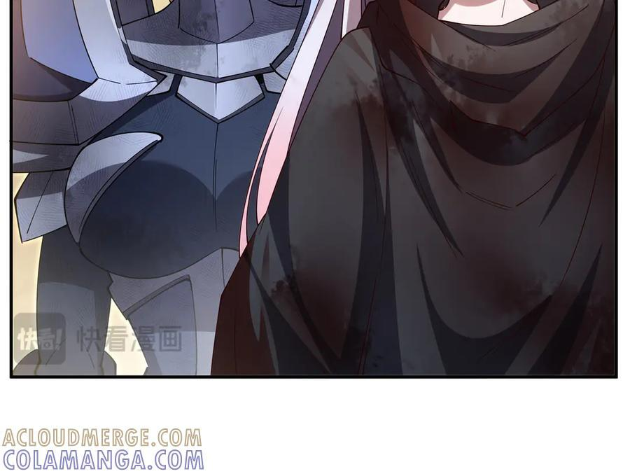 第394话 白姬色诱术 第45页
