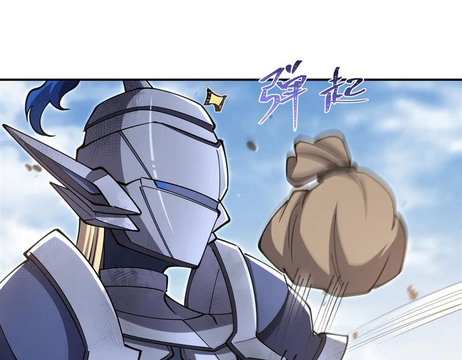第394话 白姬色诱术 第56页