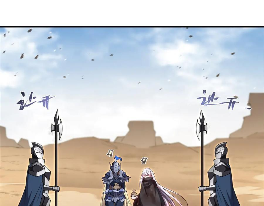 第394话 白姬色诱术 第62页