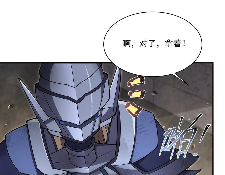第394话 白姬色诱术 第66页