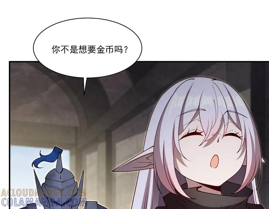 第394话 白姬色诱术 第69页