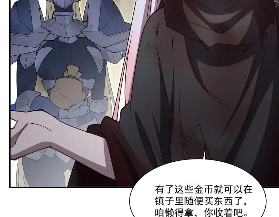 第394话 白姬色诱术 第70页