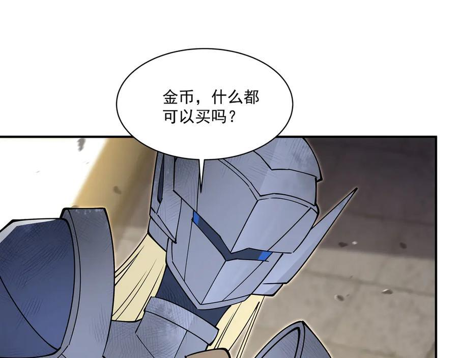 第394话 白姬色诱术 第72页