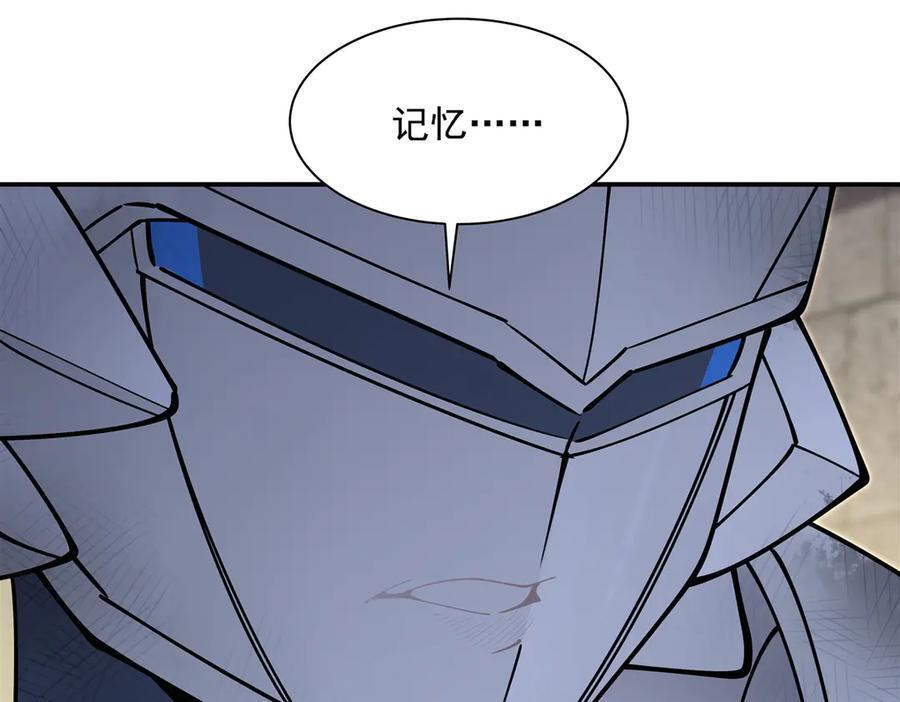 第394话 白姬色诱术 第76页