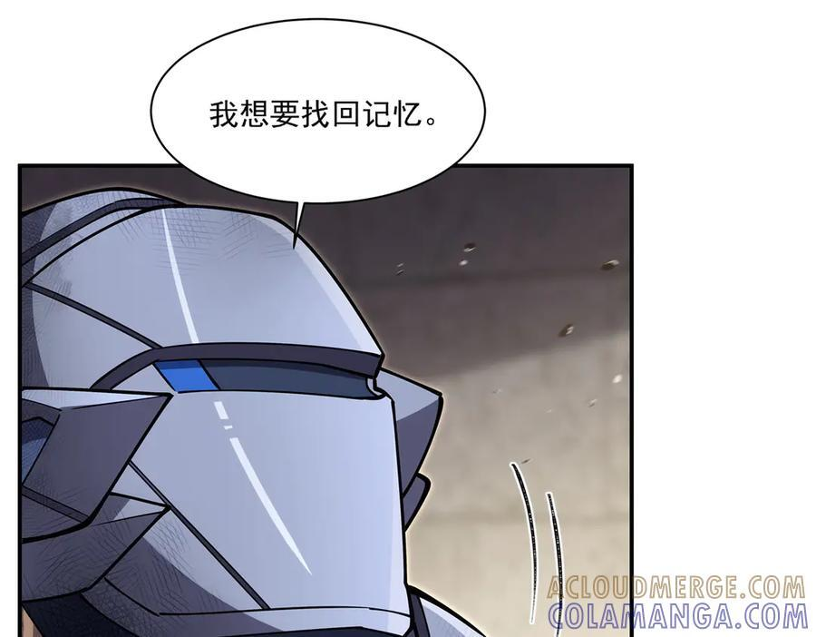 第394话 白姬色诱术 第81页