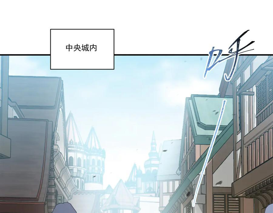 第394话 白姬色诱术 第94页