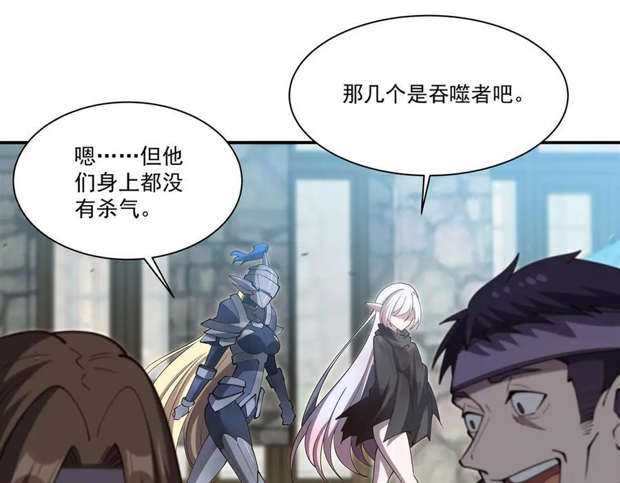 第394话 白姬色诱术 第100页