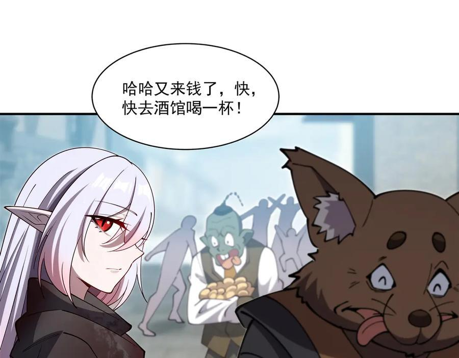 第394话 白姬色诱术 第111页