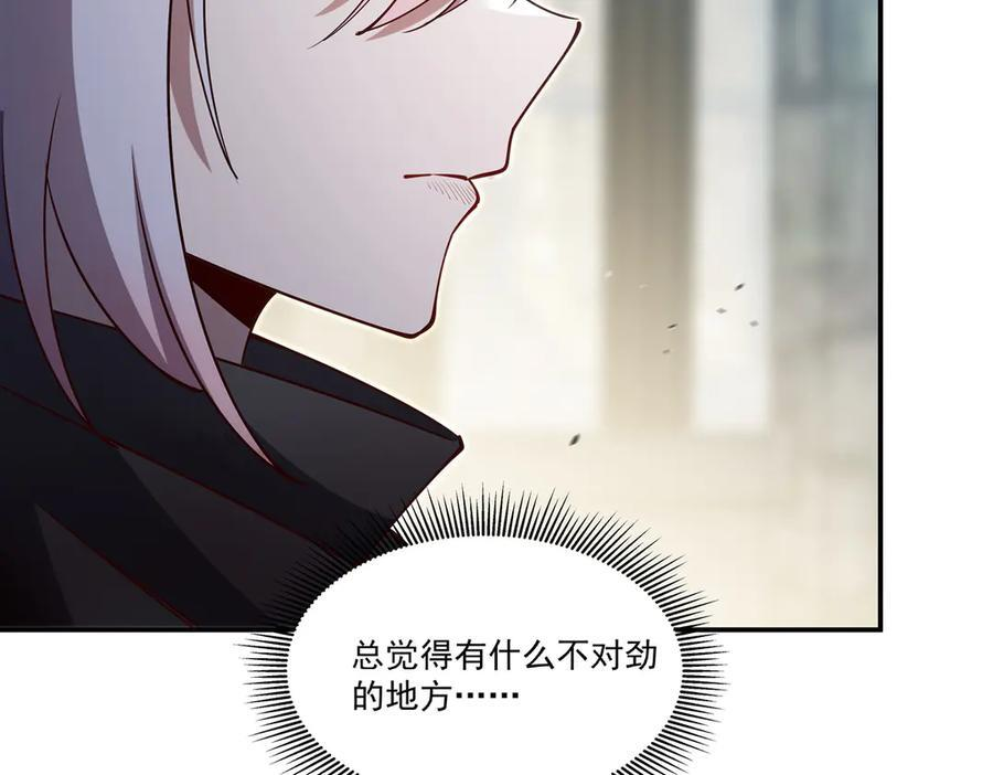 第394话 白姬色诱术 第115页