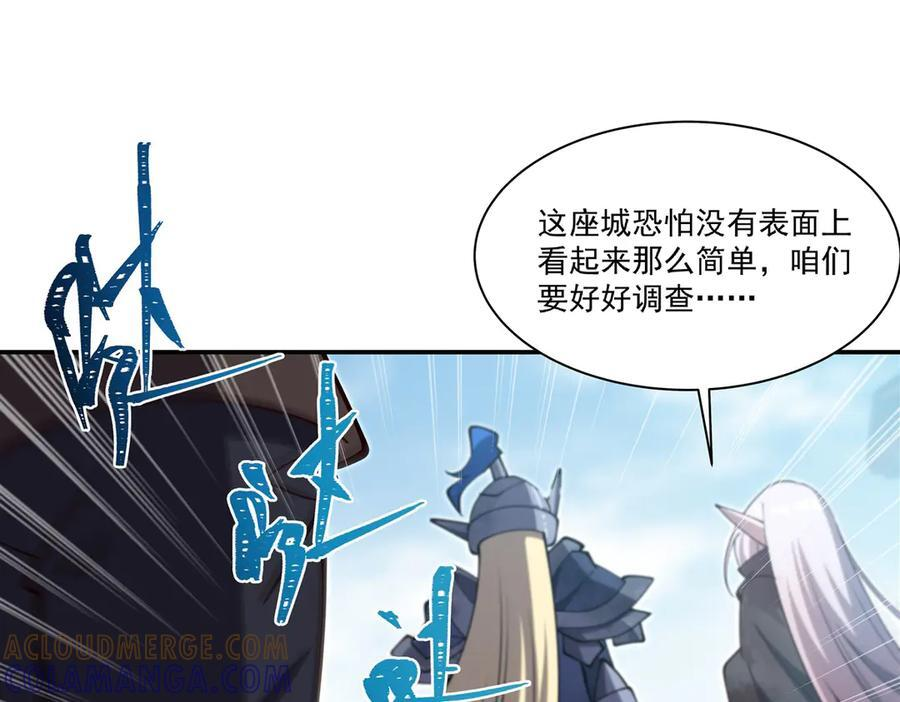 第394话 白姬色诱术 第117页