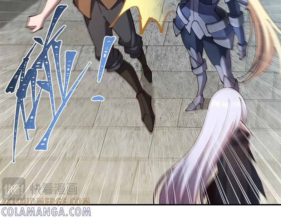 第394话 白姬色诱术 第121页