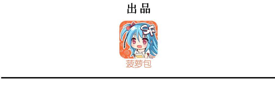 第395话 下面凉飕飕的 第3页
