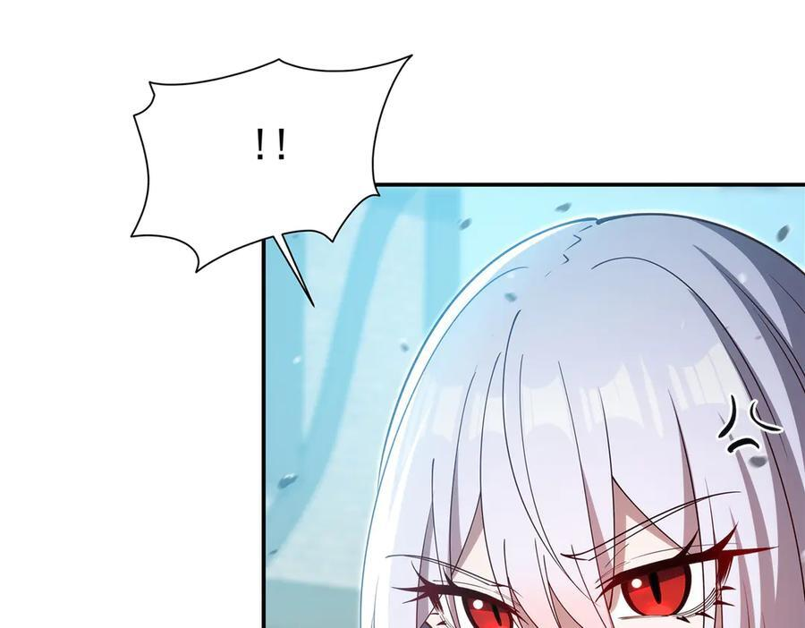 第395话 下面凉飕飕的 第7页