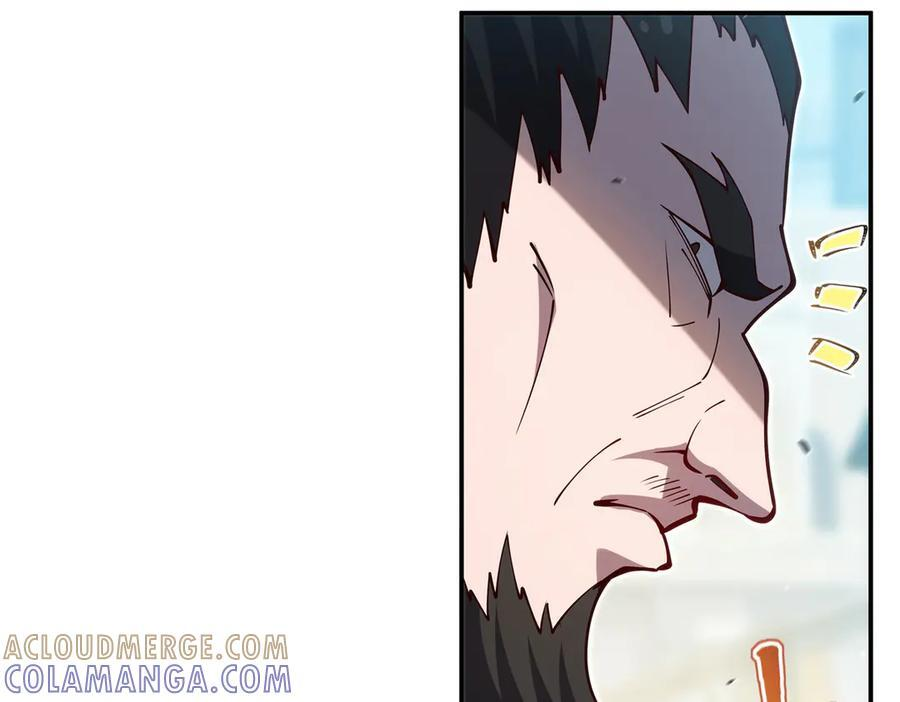第395话 下面凉飕飕的 第37页