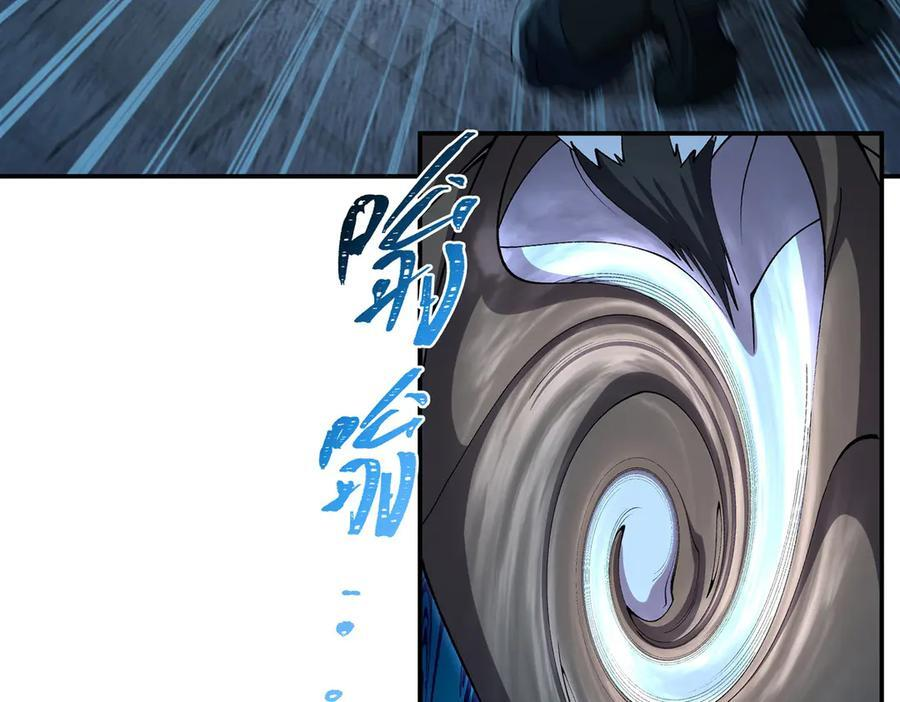 第395话 下面凉飕飕的 第52页