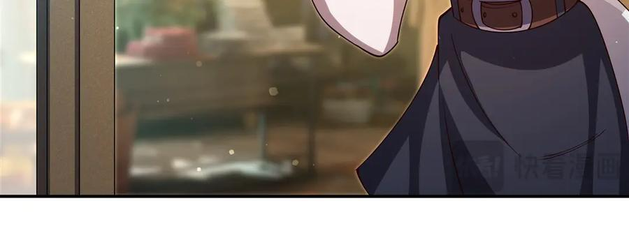 第395话 下面凉飕飕的 第78页