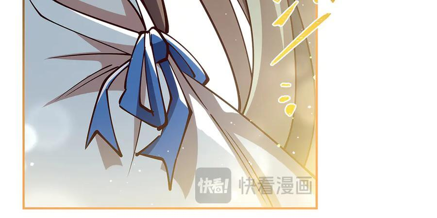 第395话 下面凉飕飕的 第122页