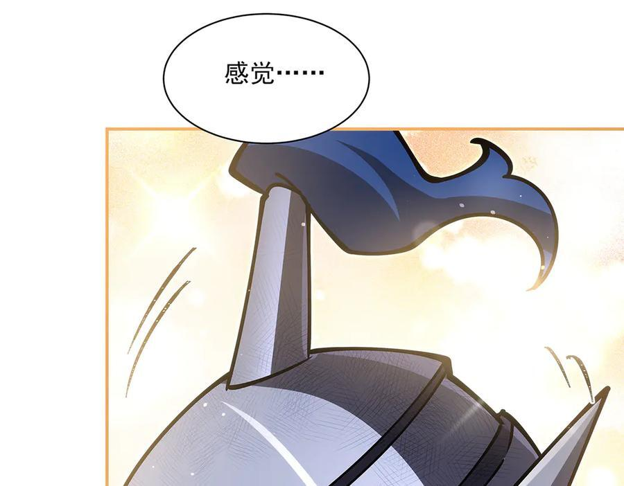 第395话 下面凉飕飕的 第123页