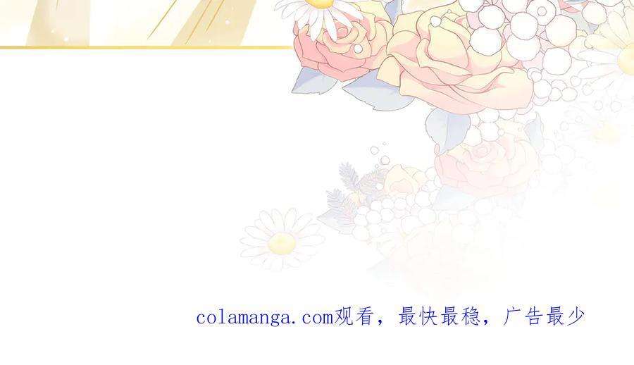 第395话 下面凉飕飕的 第128页