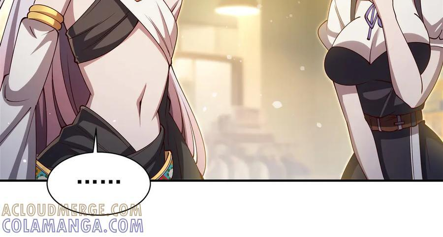 第396话 好想吃 第5页
