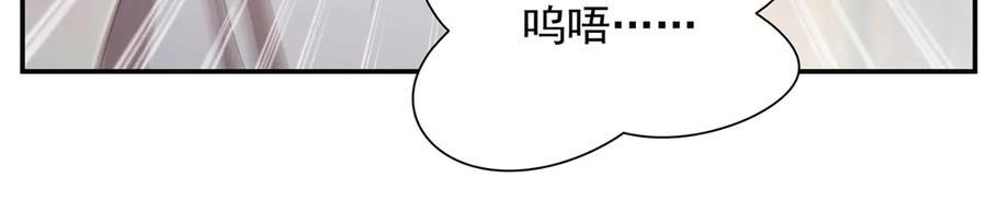 第396话 好想吃 第11页