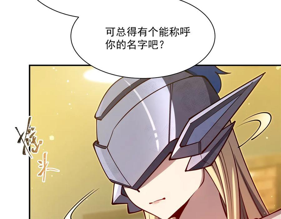 第396话 好想吃 第28页