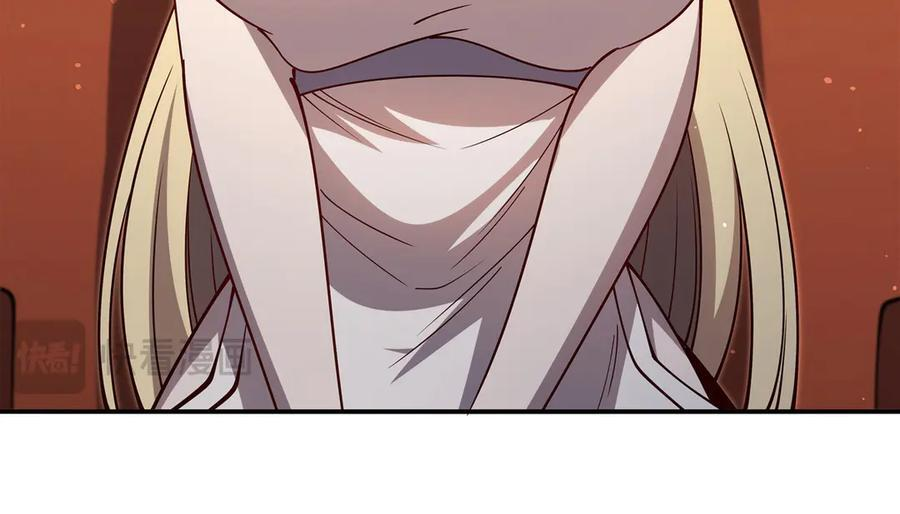 第396话 好想吃 第48页