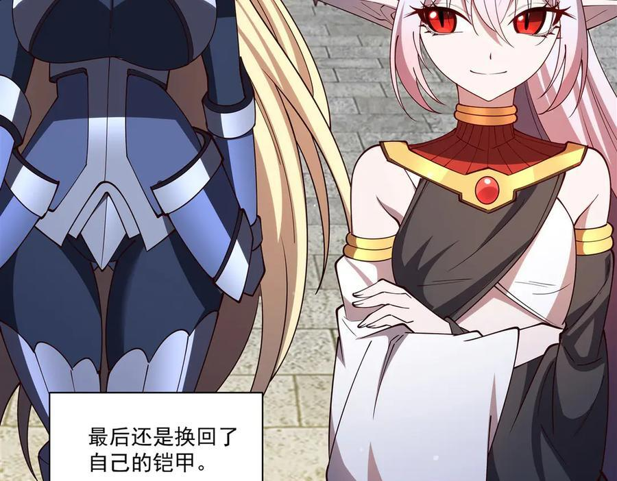 第396话 好想吃 第50页
