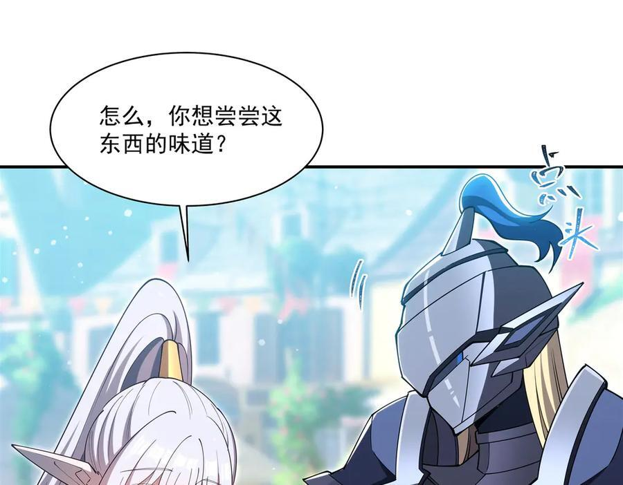 第396话 好想吃 第59页