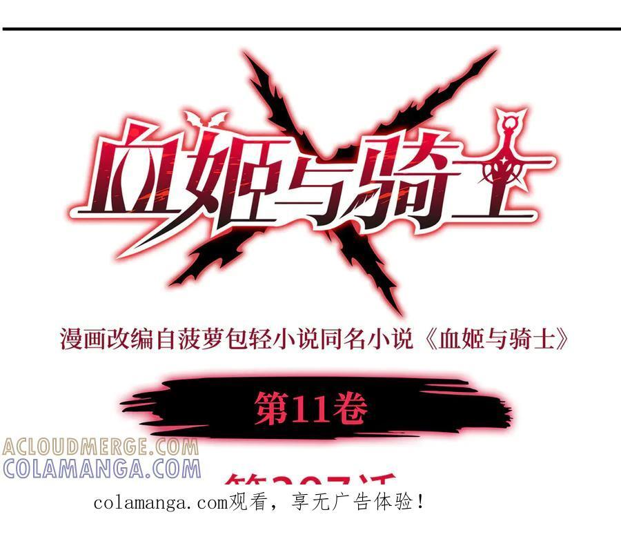 第397话 迷幻酒馆 第1页