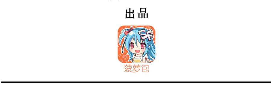 第397话 迷幻酒馆 第3页