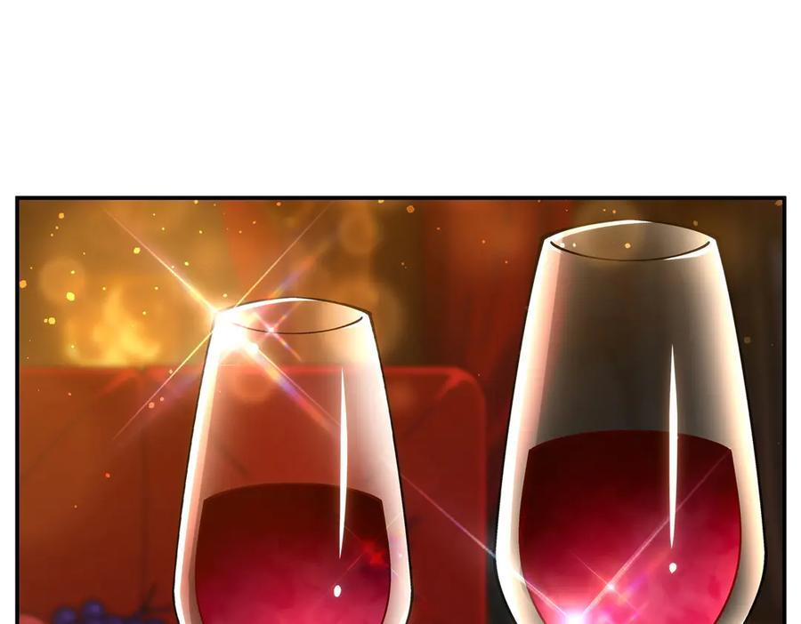 第397话 迷幻酒馆 第4页