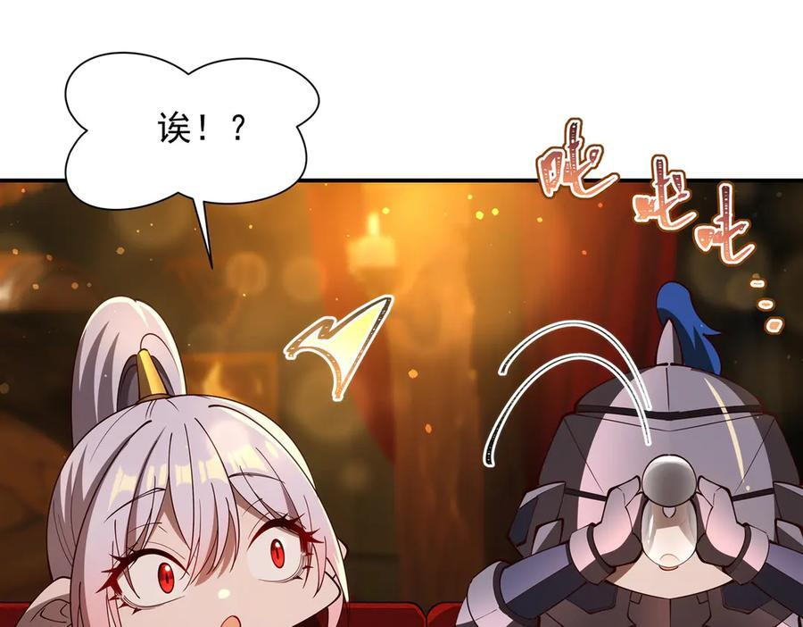 第397话 迷幻酒馆 第10页