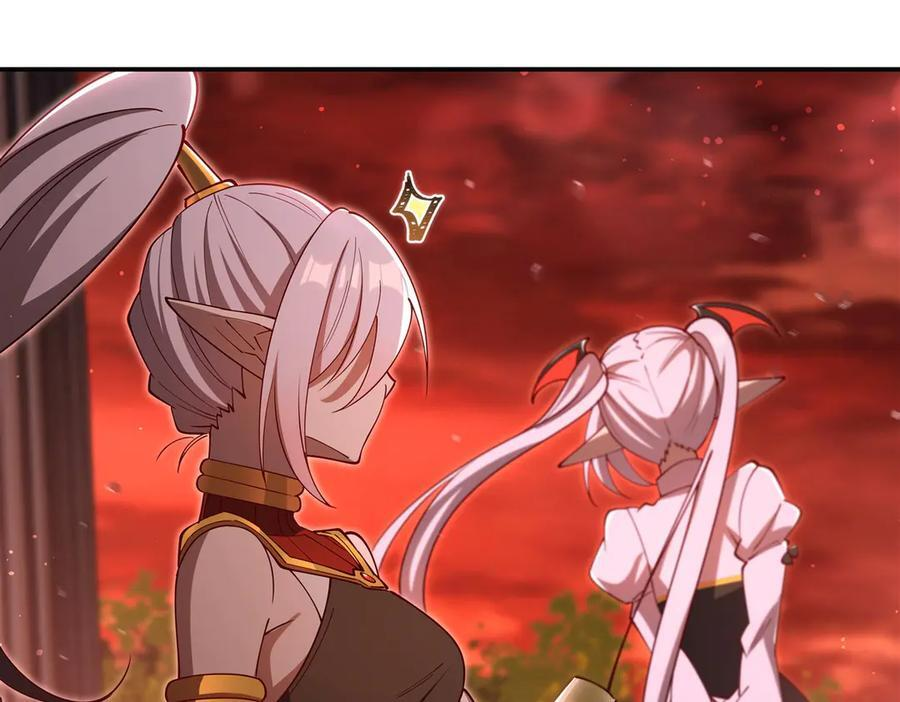 第397话 迷幻酒馆 第24页