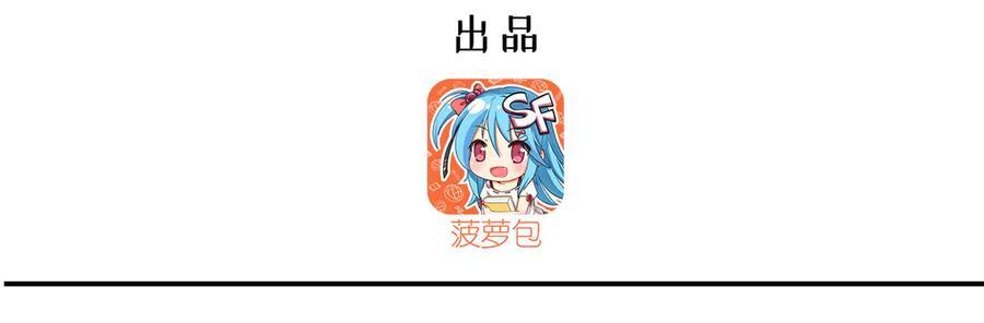 第398话 被宰了？ 第3页