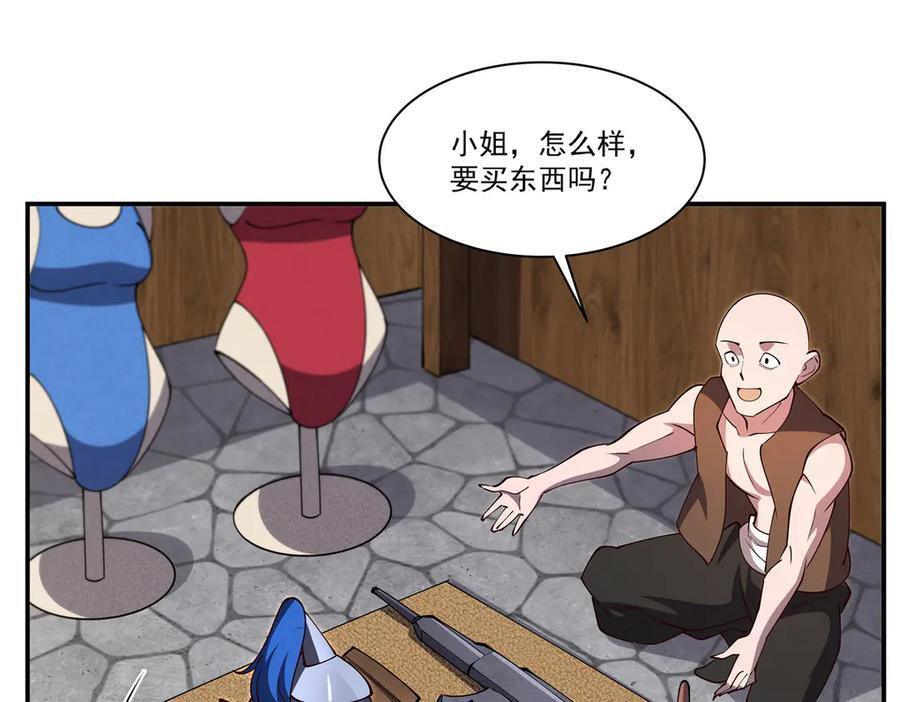 第398话 被宰了？ 第11页