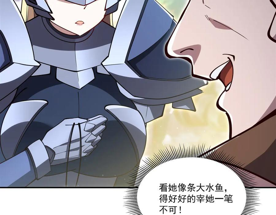 第398话 被宰了？ 第22页