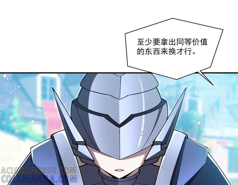 第398话 被宰了？ 第29页