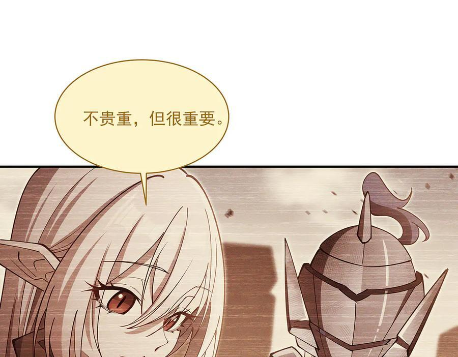 第398话 被宰了？ 第34页