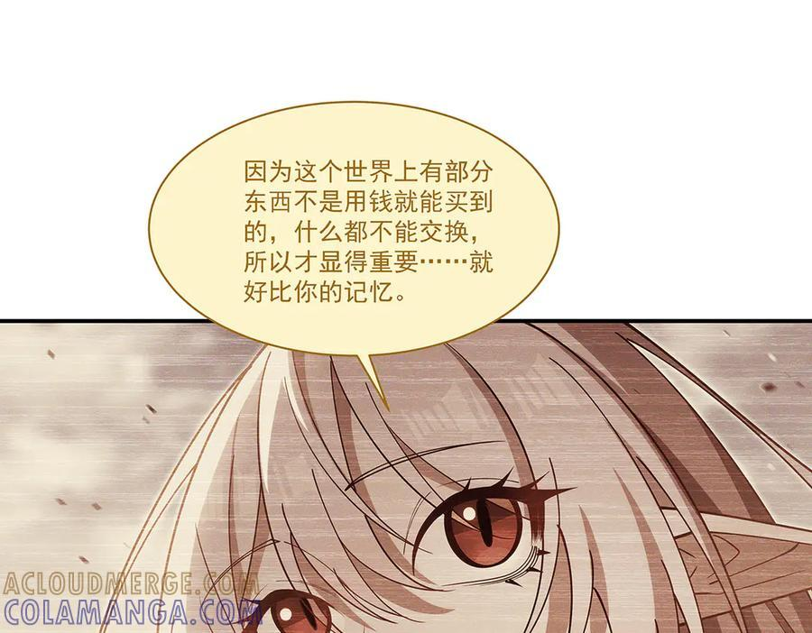 第398话 被宰了？ 第37页