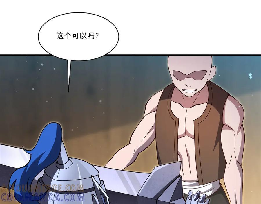 第398话 被宰了？ 第41页