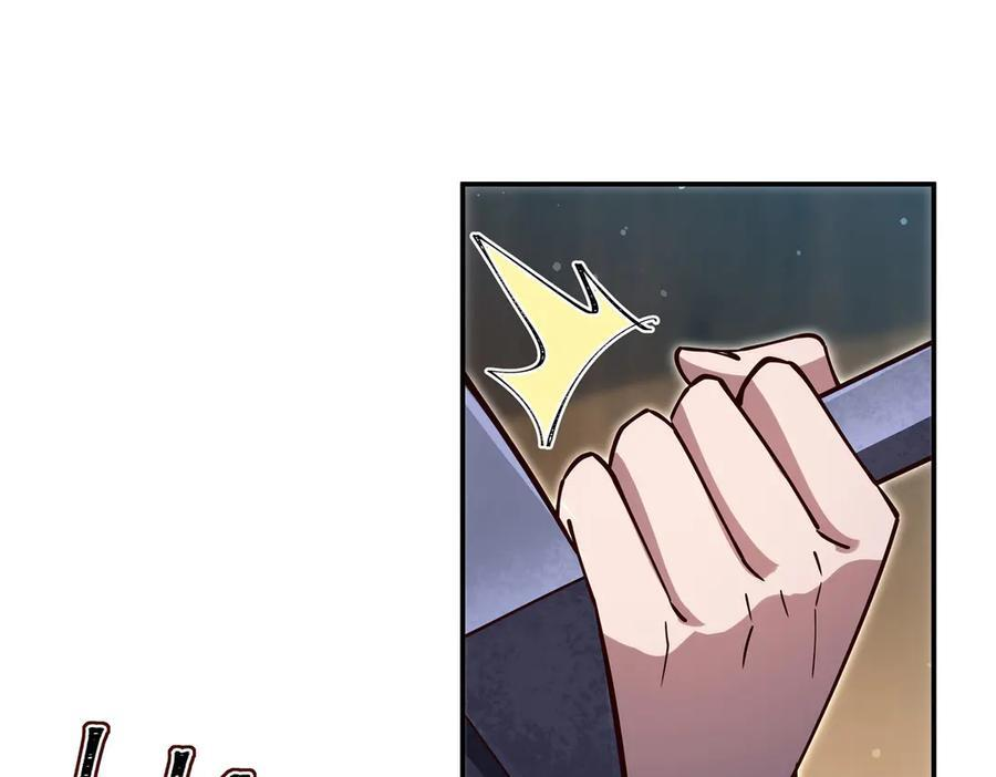 第398话 被宰了？ 第43页