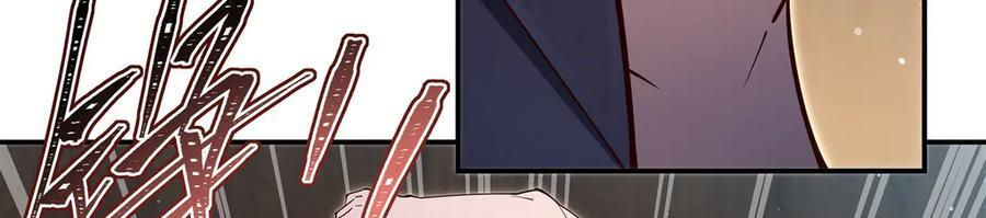 第398话 被宰了？ 第44页