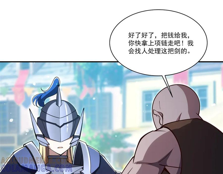 第398话 被宰了？ 第49页